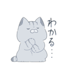 猫詰めスタンプ。（個別スタンプ：10）
