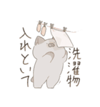 猫詰めスタンプ。（個別スタンプ：12）