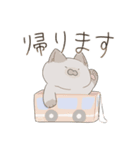 猫詰めスタンプ。（個別スタンプ：16）