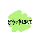 日常で気軽に使える！カラースタンプ（個別スタンプ：8）