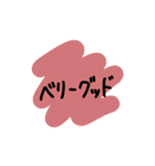 日常で気軽に使える！カラースタンプ（個別スタンプ：14）