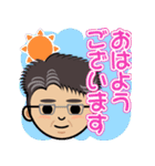 あきおじの日常（文字付き）（個別スタンプ：3）