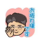 あきおじの日常（文字付き）（個別スタンプ：5）