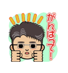 あきおじの日常（文字付き）（個別スタンプ：8）