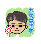 あきおじの日常（文字付き）（個別スタンプ：13）