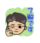 あきおじの日常（文字付き）（個別スタンプ：16）