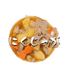 つくったたべものしりーず（個別スタンプ：2）