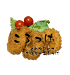 つくったたべものしりーず（個別スタンプ：4）