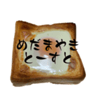つくったたべものしりーず（個別スタンプ：5）