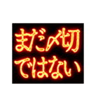 ▶激熱熱血クソ煽り7【動く】〆切ヤバイ（個別スタンプ：2）