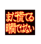 ▶激熱熱血クソ煽り7【動く】〆切ヤバイ（個別スタンプ：3）