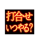 ▶激熱熱血クソ煽り7【動く】〆切ヤバイ（個別スタンプ：9）