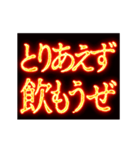 ▶激熱熱血クソ煽り7【動く】〆切ヤバイ（個別スタンプ：11）