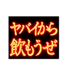 ▶激熱熱血クソ煽り7【動く】〆切ヤバイ（個別スタンプ：12）