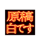 ▶激熱熱血クソ煽り7【動く】〆切ヤバイ（個別スタンプ：13）