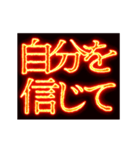 ▶激熱熱血クソ煽り7【動く】〆切ヤバイ（個別スタンプ：20）