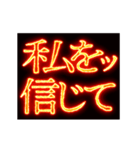 ▶激熱熱血クソ煽り7【動く】〆切ヤバイ（個別スタンプ：21）