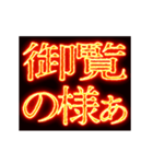 ▶激熱熱血クソ煽り7【動く】〆切ヤバイ（個別スタンプ：22）