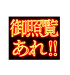 ▶激熱熱血クソ煽り7【動く】〆切ヤバイ（個別スタンプ：23）