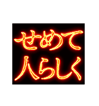 ▶激熱熱血クソ煽り7【動く】〆切ヤバイ（個別スタンプ：24）