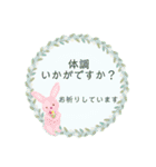 Botanical Wreath and Animals（個別スタンプ：5）