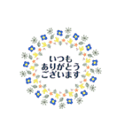 Botanical Wreath and Animals（個別スタンプ：11）