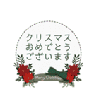 Botanical Wreath and Animals（個別スタンプ：32）