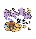 ろろみ大好き（個別スタンプ：7）