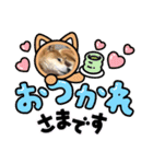 ろろみ大好き（個別スタンプ：9）