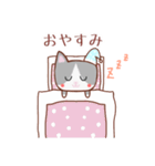 ねこの日常スタンプ♪（個別スタンプ：4）