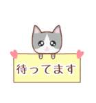 ねこの日常スタンプ♪（個別スタンプ：9）