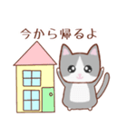 ねこの日常スタンプ♪（個別スタンプ：14）