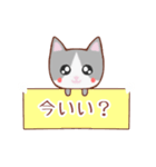 ねこの日常スタンプ♪（個別スタンプ：29）