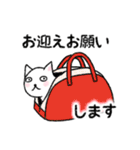 ぼうのねこ（個別スタンプ：5）