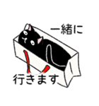 ぼうのねこ（個別スタンプ：6）