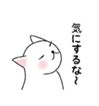 ぼうのねこ（個別スタンプ：8）