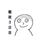 顔面太郎の日常（個別スタンプ：2）