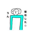 顔面太郎の日常（個別スタンプ：14）