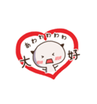 めっちゃ、好き。（個別スタンプ：13）