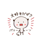 めっちゃ、好き。（個別スタンプ：17）