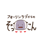 めっちゃ、好き。（個別スタンプ：24）