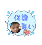 真の正面スタンプ2（個別スタンプ：9）
