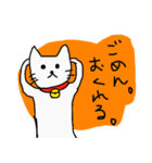 マイペースな猫と神様（個別スタンプ：2）