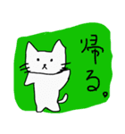 マイペースな猫と神様（個別スタンプ：4）