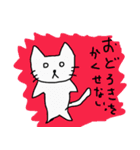 マイペースな猫と神様（個別スタンプ：5）
