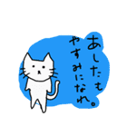 マイペースな猫と神様（個別スタンプ：6）