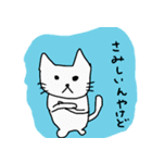 マイペースな猫と神様（個別スタンプ：7）