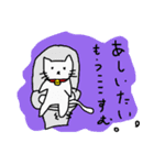 マイペースな猫と神様（個別スタンプ：8）