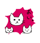 マイペースな猫と神様（個別スタンプ：9）
