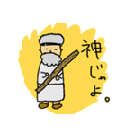 マイペースな猫と神様（個別スタンプ：11）